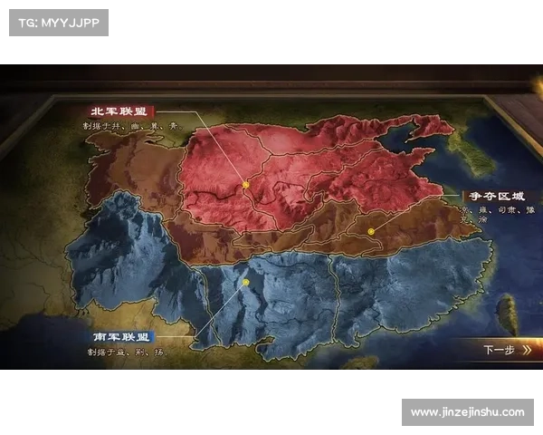 智谋临危:三国争锋,夺土之战