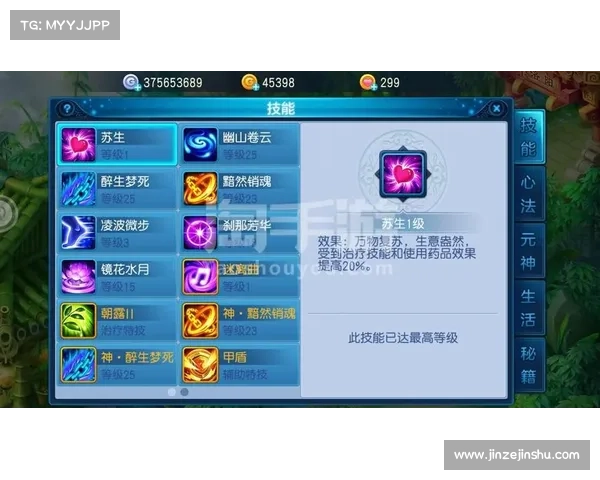 桃花源记2手游官网:谱写山海奇幻新篇章