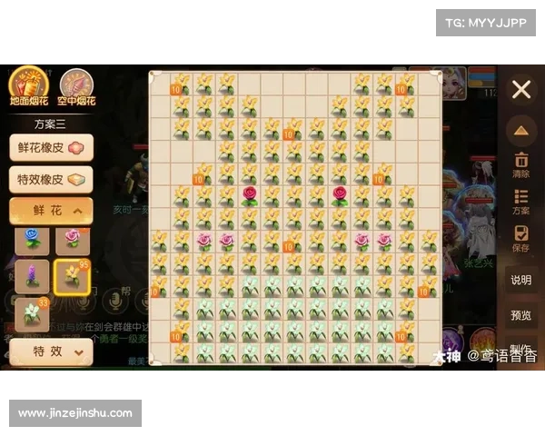梦中奇缘:梦幻手游代码之谜 梦中奇缘:梦幻手游代码之谜