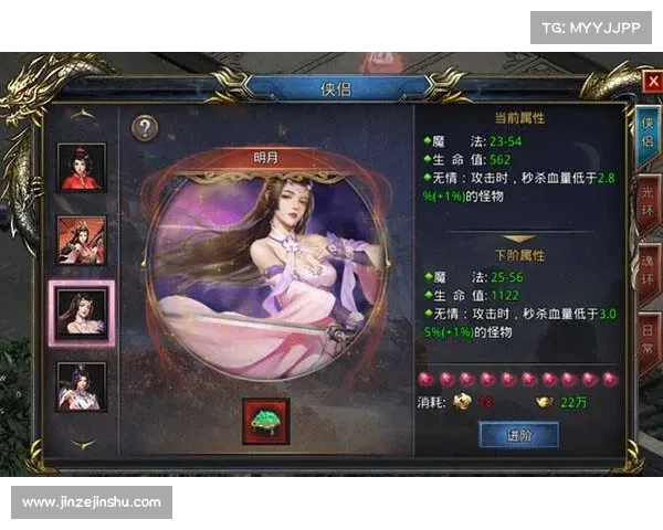 江湖侠侣 攻略 江湖侠侣 攻略