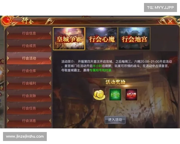 畅玩传奇手游,尽享收益之道 畅玩传奇手游,尽享收益之道
