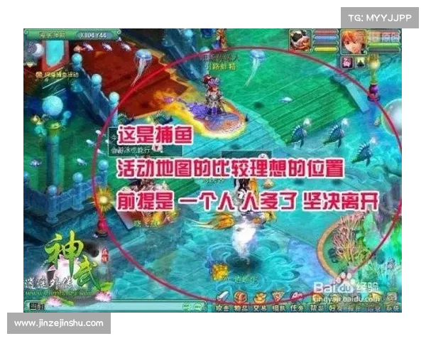 神武手游捕鱼(神武捕鱼成就贴吧:神武捕鱼乐无穷,万千鱼儿任你钓) 神武手游捕鱼(神武捕鱼成就贴吧:神武捕鱼乐无穷,万千鱼儿任你钓)
