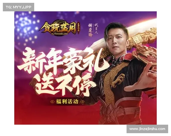 贪玩蓝月转生攻略秘籍,轻松夺取重生先机 贪玩蓝月转生攻略秘籍,轻松夺取重生先机