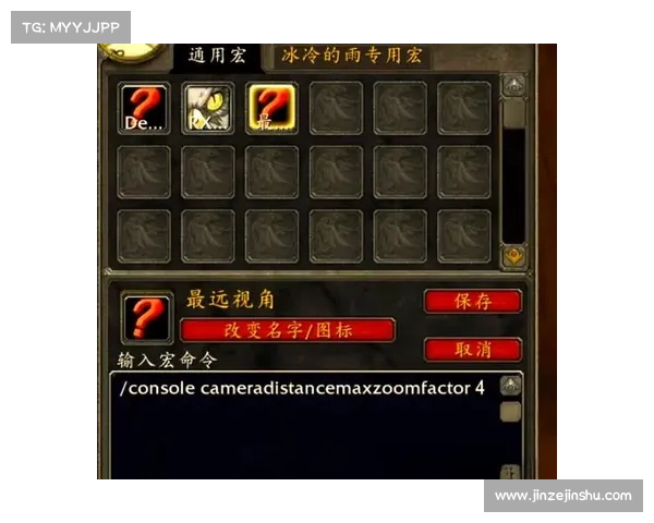 轻松玩转魔兽:游戏攻略大全 轻松玩转魔兽:游戏攻略大全