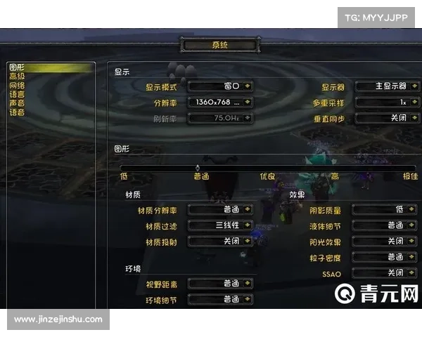 魔兽世界GM权限等级查看攻略 魔兽世界GM权限等级查看攻略