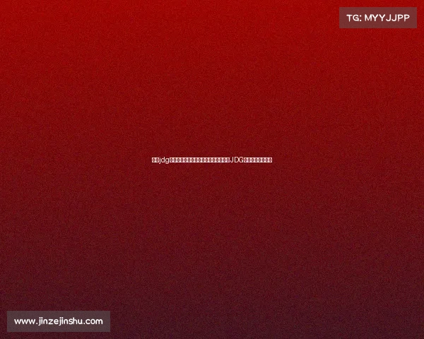 北京jdg电子竞技中心王者荣耀—烽火京华再燃JDG主场激战峡谷之巅 北京jdg电子竞技中心王者荣耀—烽火京华再燃JDG主场激战峡谷之巅