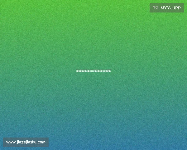 迁安电子竞技协会会长,迁安电子竞技协会会长名单